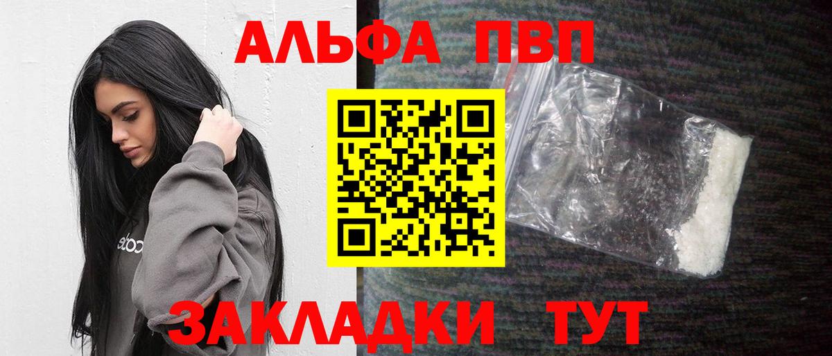 A PVP СК КРИС Комсомольск-на-Амуре