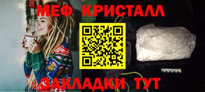 дживик Бугуруслан