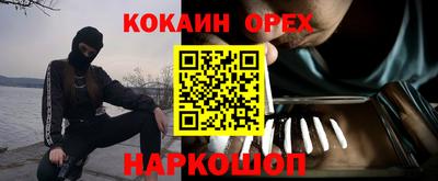 дживик Бугуруслан
