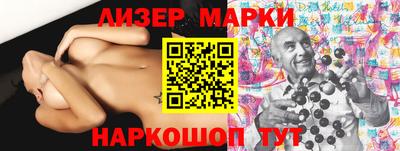 ALPHA-PVP Бузулук