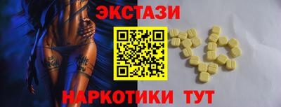 MDMA Будённовск