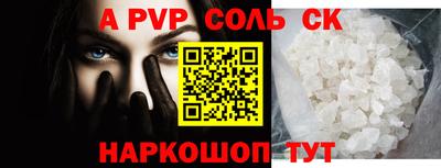 MDMA Будённовск