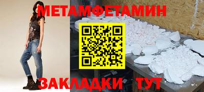 дживик Бугуруслан