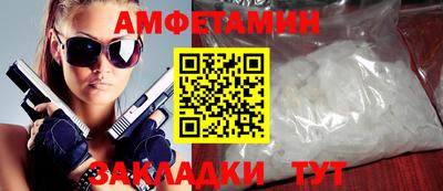 дживик Бугуруслан
