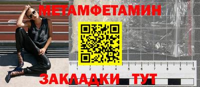 ALPHA-PVP Бузулук