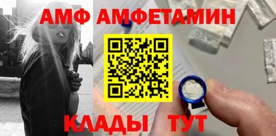 ALPHA-PVP Бузулук