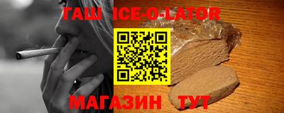 дживик Бугуруслан