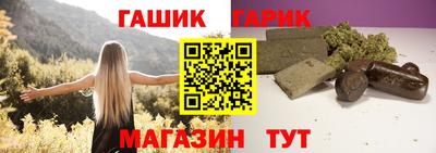 ALPHA-PVP Бузулук