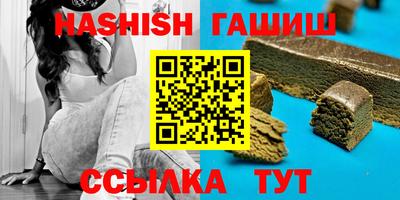 дживик Бугуруслан