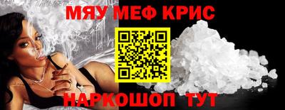 MDMA Будённовск
