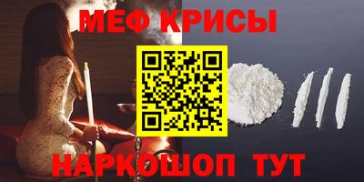 дживик Бугуруслан