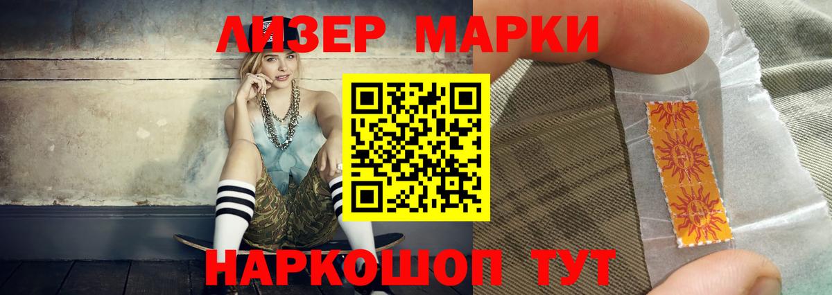 Лсд 25 экстази кислота Комсомольск-на-Амуре