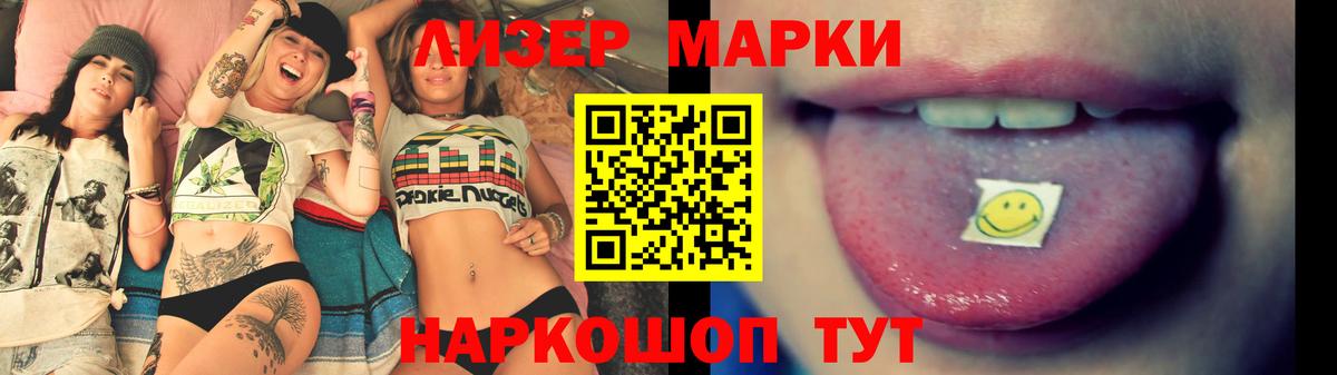 Лсд 25 экстази ecstasy  LSD-25 экстази кислота  Комсомольск-на-Амуре  Вход с VPN 