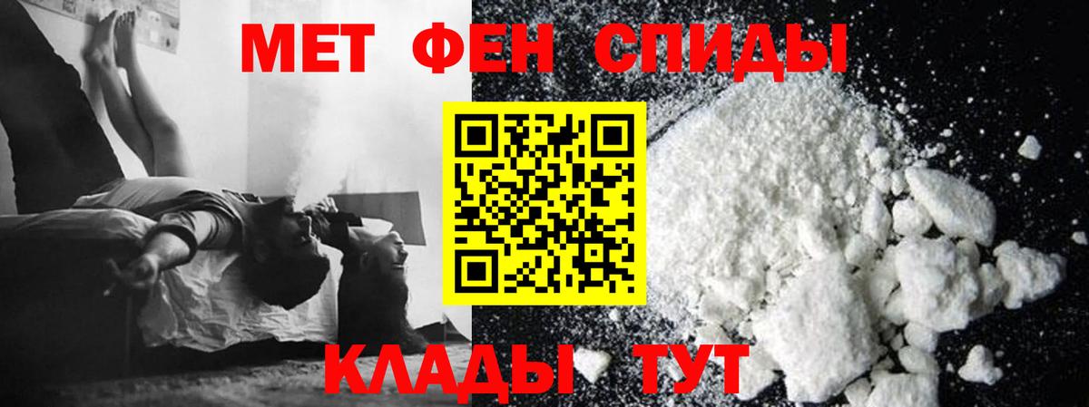 Комсомольск-на-Амуре  Первитин витя  Вход с VPN  Первитин витя 