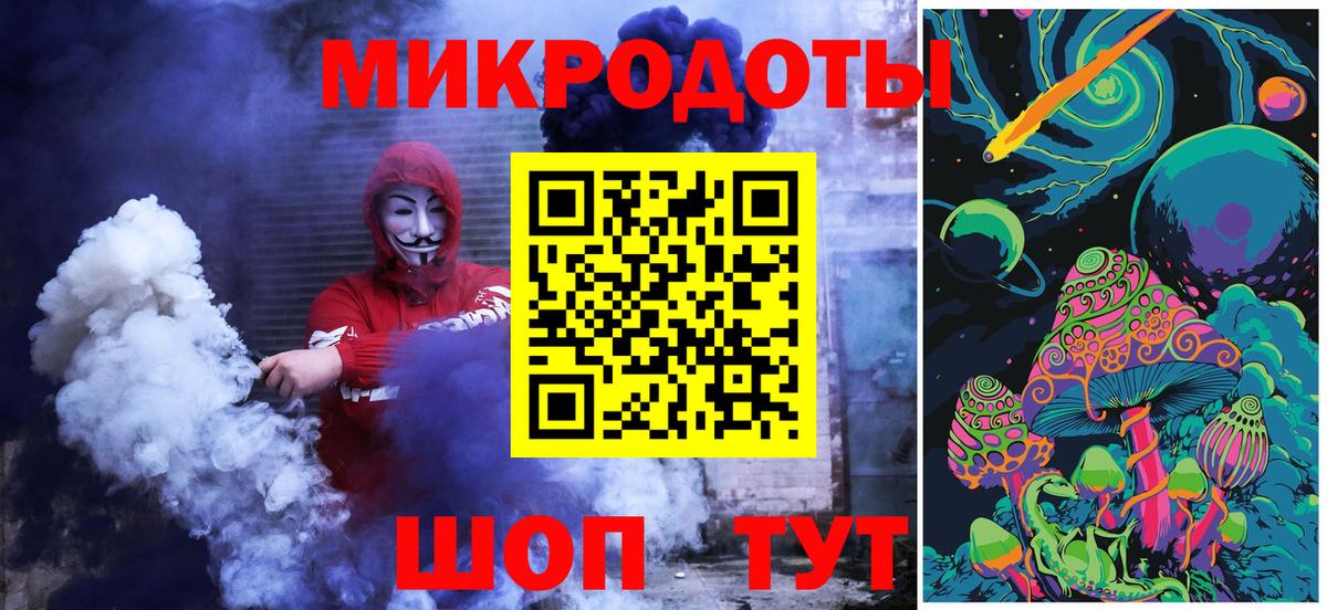 Комсомольск-на-Амуре  Галлюциногенные грибы GOLDEN TEACHER  Вход с VPN 