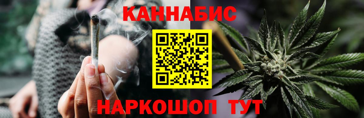Марихуана планчик  Конопля тримм  Конопля план  Шишки марихуана сатива  Комсомольск-на-Амуре  Вход с VPN 